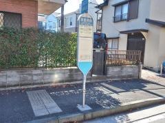 「美里橋前」バス停留所