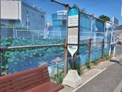 「平」バス停留所