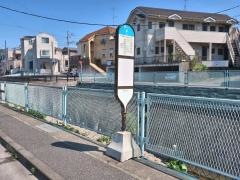 「平」バス停留所