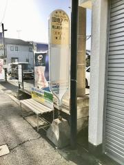 「団地入口(藤沢市)」バス停留所