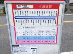 「応仁町」バス停留所