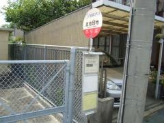 「吉池団地」バス停留所