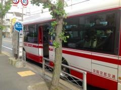 「三ノ宮街道」バス停留所