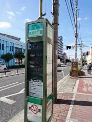 「瑞光二丁目」バス停留所