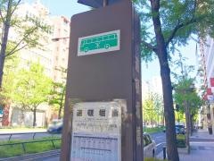 「道頓堀橋」バス停留所
