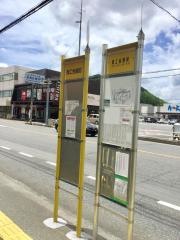「商工会館前」バス停留所
