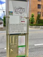 「商工会館前」バス停留所