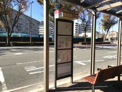 「名柄団地」バス停留所