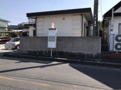 「猪倉(鞍手町)」バス停留所