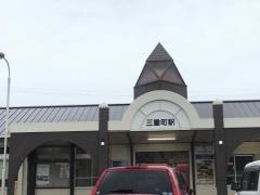 三重町駅