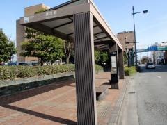 「県庁前」バス停留所
