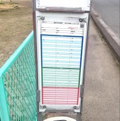 「天満宮入口」バス停留所