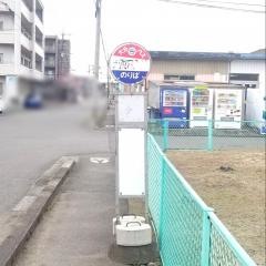 「天満宮入口」バス停留所