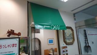 グリーンオアシス　戸坂店
