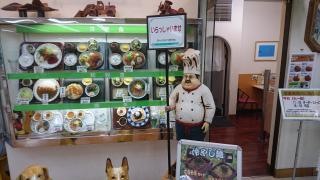 グリーンオアシス　戸坂店