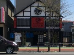 炭火焼料理と地酒　ろばたや　石巻店