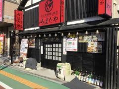 炭火焼料理と地酒　ろばたや　石巻店