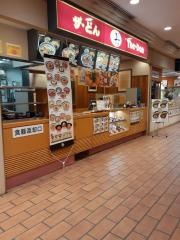 ザ・どん　福屋広島駅前店
