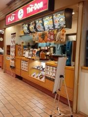 ザ・どん　福屋広島駅前店