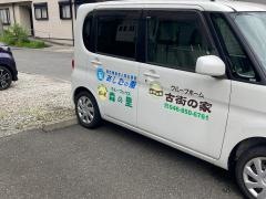 古街の家