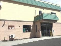 シニアホーム大樹