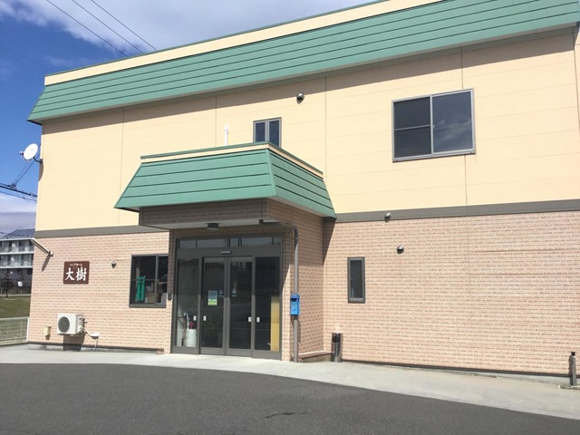 シニアホーム大樹