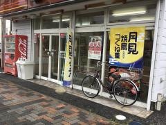 ほっともっと　静岡安西通り店