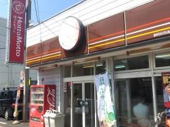 ほっともっと　静岡安西通り店