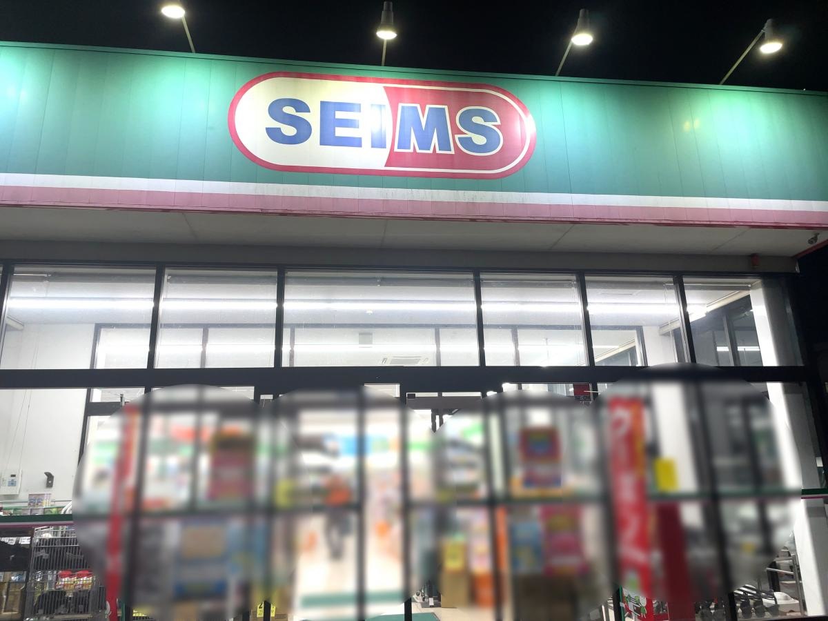 店舗入口