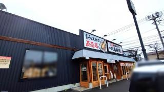 丸亀製麺　札幌新川店