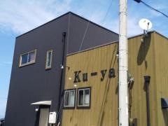 ｋｕ－ｙａ