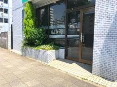イムノファーマシー鶴見分店