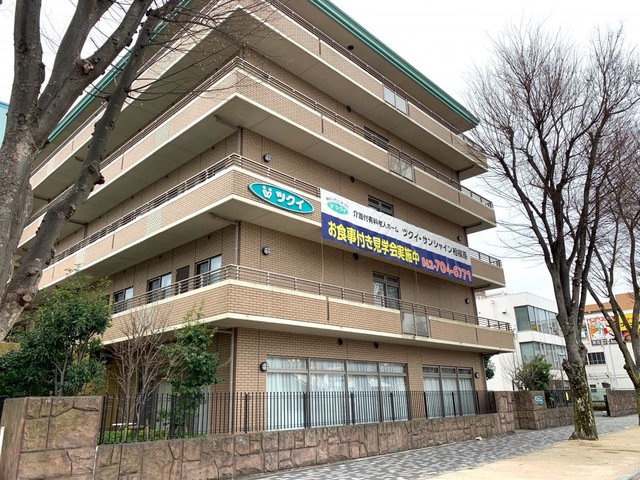 ツクイ・サンシャイン相模原 施設外観