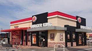 バーガーキング　米子店