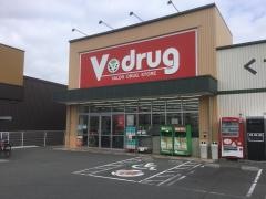 Ｖ・ｄｒｕｇ　二瀬店