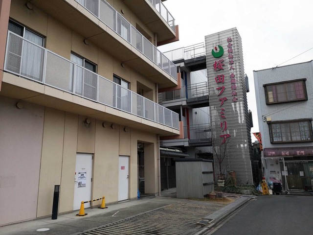 特別養護老人ホーム桜田ファミリア