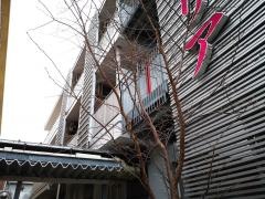 特別養護老人ホーム桜田ファミリア