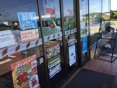 セブンイレブン　大網白里永田店