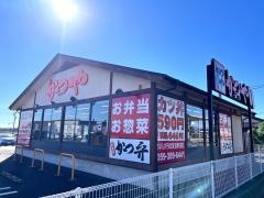 かつや　鈴鹿中央通店