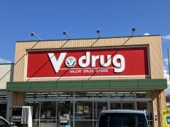 Ｖ・ｄｒｕｇ　福井御幸店