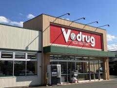 Ｖ・ｄｒｕｇ　福井御幸店