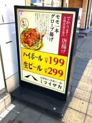 ミライザカ　土浦駅前店