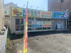 個別指導塾の学習空間　藤枝南教室