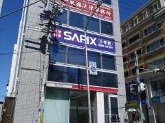 サピックス小学部　住吉校