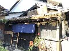 縁結び食堂　蕎麦　なみ満