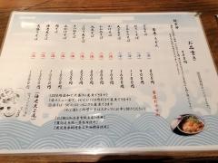 縁結び食堂　蕎麦　なみ満