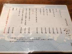 縁結び食堂　蕎麦　なみ満