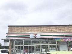 セブンイレブン　浦添パイプライン伊祖店