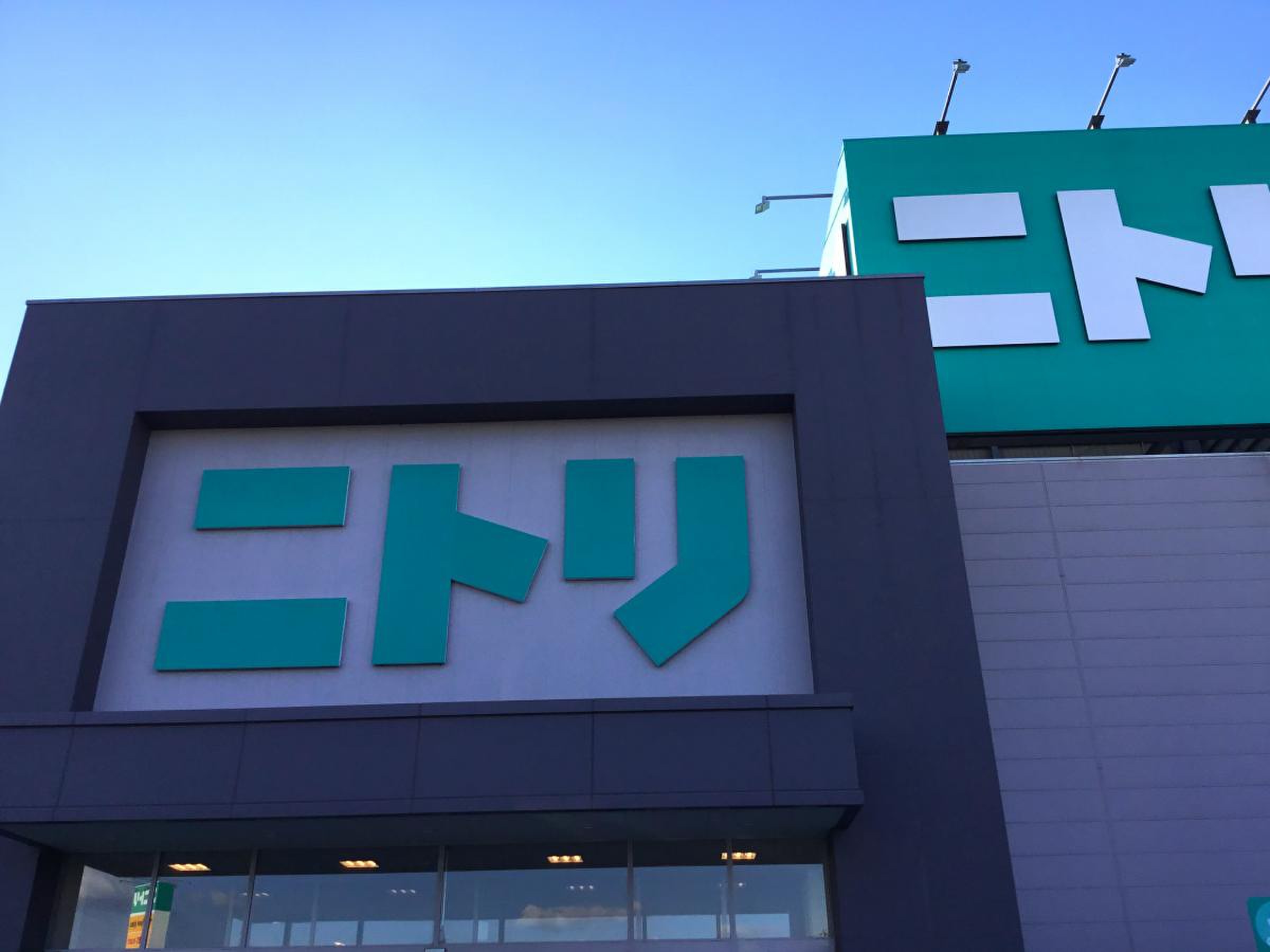 ニトリ 川越 店