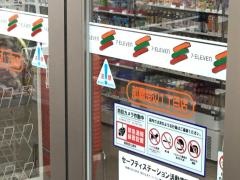 セブンイレブン　那覇楚辺１丁目店
